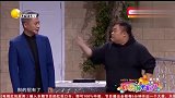 朱天福小品《无声的对峙》你们怎么都这么小心眼，笑翻全场！