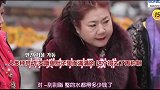 陈华妈妈带咸素媛买鱼，砍价像“打仗”，太热闹了