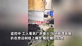 工人失误致腊肉房起火崩溃痛哭，1000余斤腊肉报废，老板：修厂房还花20多万