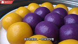 过年了，汤圆换种新做法，好吃又好看，吃它喜庆团团圆圆