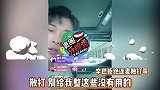 辛巴拒绝连麦散打哥，自嘲智商太低，还疯狂卖惨