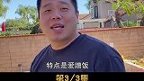 酱总：坐拥1375万粉丝，带红猛男粉，挑起烤冷面大赛网红 东北酱