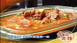 食全食美-20111120-人气招牌菜