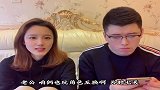 媳妇想要和我玩角色互换，我会让她后悔的