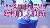 难怪都说爱笑的女孩运气不会太差