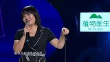 李雪琴最新脱口秀，找对象果断拒绝王建国，台下炸开了锅