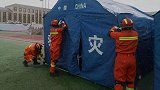 青海7点4级地震，消防已排查750余户疏散2000人