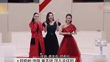 张萌演绎哥特风开挂，吴昕曲线风格大变，燃烧团魂首站失利