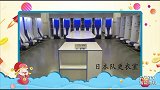 世界杯大猜神-日本战比利时一战 小姐姐们赛后集体圈粉