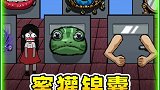 躺平发育大门身怀绝技了