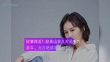 好事将近？赵本山女儿买近千万豪车，大方晒男友正脸照
