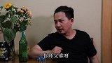 二货去朋友家吃饭，醉酒后把朋友家的丝袜带回家被老婆发现，真逗
