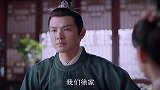 锦心似玉：乔姨娘用人不当，被剥夺中馈之责，冬青怒怼乔连房