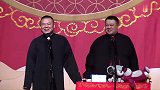 孙越：人家是歌骚啊，岳云鹏：那我是人骚呗