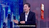 《信用中国》王文琪 缓冲材料的 民生赋能之路