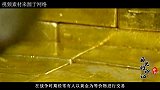 东北发现600多吨金条，日本出面叫嚣全是他们的，这是为什么？
