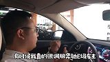 为什么奔驰E级国产后铝换钢，依旧有那么多人买！