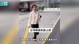 亿万富婆张庭工作途中被网友偶遇，点头微笑亲和力十足