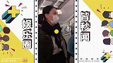 那英请肖战吃火锅？粉丝向那英说“姐2成团给您投很多票”