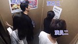 电梯整蛊路人，美女疑问，没想到被三个男的套路了！