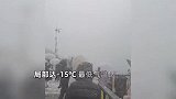 雪后的威海成“宁古塔”，海边栈道被冰封，游客：我花钱来流放了？