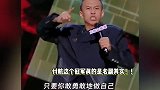 付航脱口秀夺冠被指内涵，决赛段子引发争议：土猪拱白菜的煽情版