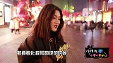 以你的颜值多少收入的男生才配得上你？不知道为什么，看完我乐了