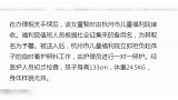 9岁女孩独自一人在杭州庆春路购书中心 孩子的父母在哪？