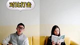 最伤孩子心的话