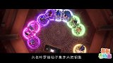 速看叶罗丽：浮云楼易主，罗丽仙子消失