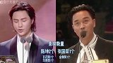 盘点港台内地十大影帝专业户，他一人独得八个影帝，你知道是谁吗