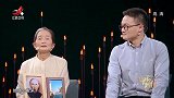 刘启耀重孙女回忆太婆对太公的思念泪流不止！
