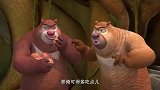 光头强发现很多盗猎者陷阱，吉吉掉进了陷阱里