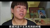 丈夫被捕入狱，经常写信给妻子，信中内容让妻子泪流不止