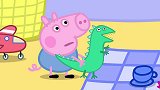 小猪佩奇：多迪姑姑送给佩奇礼物，取名叫小马闪亮的脚趾！