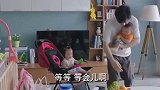 杨光喊来邹凯带娃，邹凯终于可以看到自己的女儿