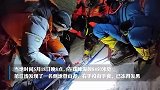 珠峰攀登者花1万美元救起濒死女子，获救者只愿承担4000美元