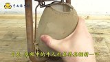 牛人翻出一个30年前的破旧油灯，翻新一下，成品太惊艳了！