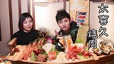 过年不来吃太喜久烧肉，怕您会遗憾一整年！