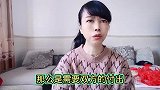 “水性杨花”的女人，总有这几种表现，男人最容易上当受骗