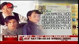 娱乐播报-20110917-电影片方曝小虎队合体吴奇隆经纪人指其炒作