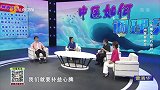 中医是如何调理失眠的
