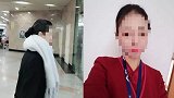 飞行员称裸照系伪造曾被敲诈 涉事前空姐再发声