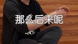创业 你了解跨界抄袭吗？