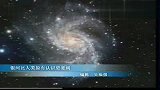 美国科学家研究称银河系规模大于现有认知