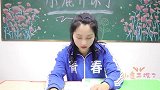 假如作业由学渣布置，学渣拿鸡毛当令箭整学生，下一秒惨了
