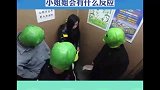 从最后的行为能看出小姐姐和我们应该是同类人