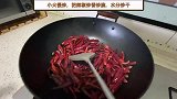 【重庆小伙手把手教你制作地道油辣子】重庆小面的精髓