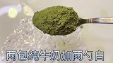麻薯这样做，吃不够！