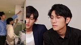 我甘某人换装哇塞不哇塞！搞笑 颜值 vlog 不心动挑战 甘子七 雨豪别张嘴